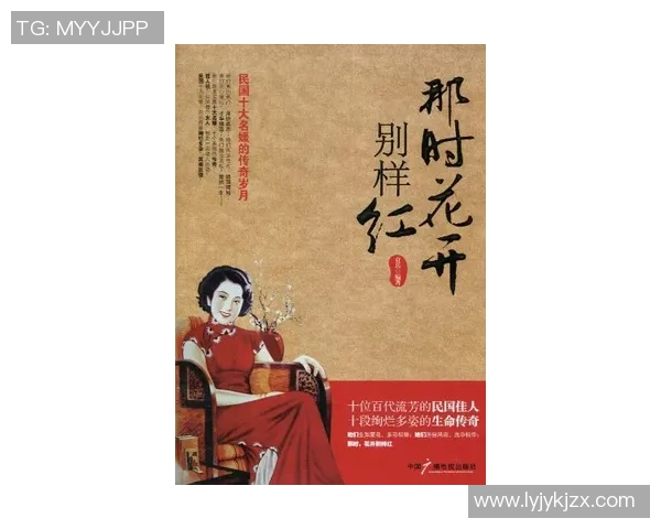 足球明星莺莺燕燕的传奇之路与青春岁月的精彩瞬间