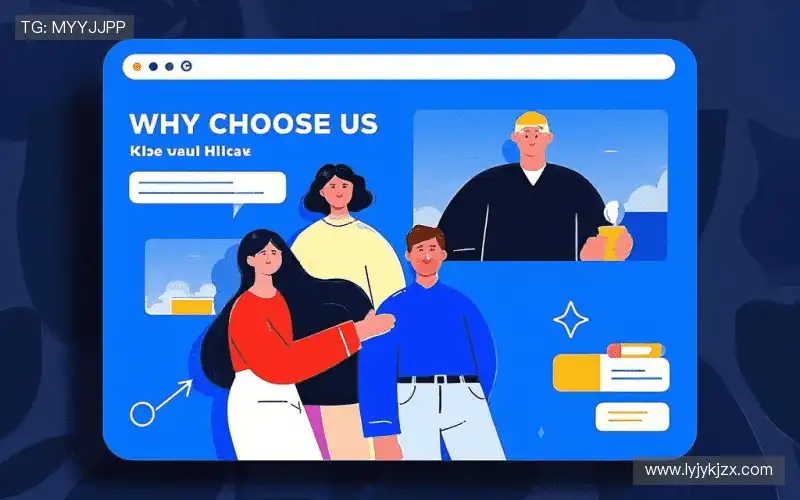 我们的核心竞争力